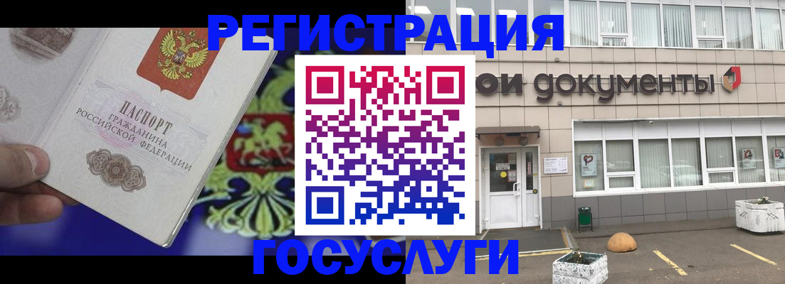 временная регистрация гарантия в Бежецке